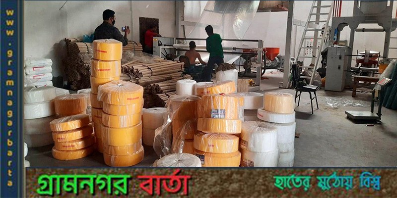 আদমদীঘিতে ছাড়পত্র ছাড়াই চলছে পাস্টিক-পলিথিন উৎপাদন কারখানা আদমদীঘিতে ছাড়পত্র ছাড়াই চলছে পাস্টিক-পলিথিন উৎপাদন কারখানা