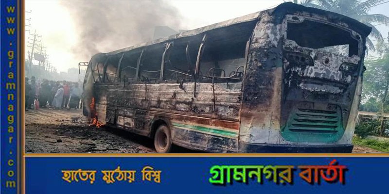 আশুলিয়ায় মোটরসাইকেল আরোহী নিহত, দুটি বাসে অগ্নিসংযোগ আশুলিয়ায় মোটরসাইকেল আরোহী নিহত, দুটি বাসে অগ্নিসংযোগ