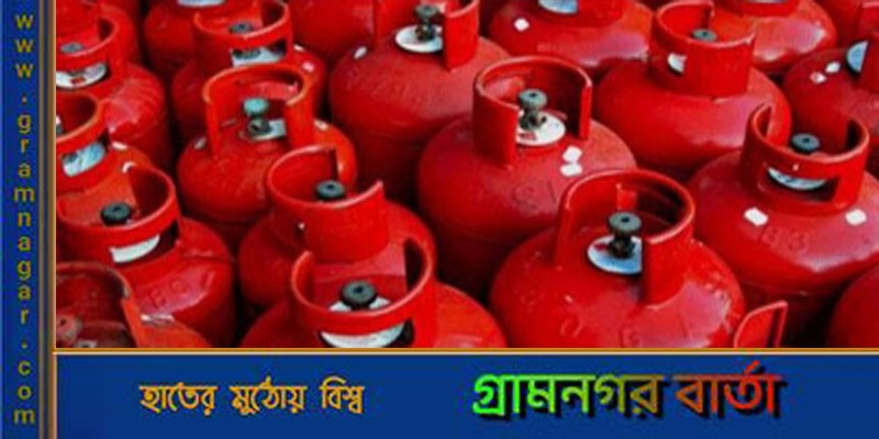 ১২ কেজি এলপিজি সিলিন্ডারে দাম কমলো ২৪৪ টাকা ১২ কেজি এলপিজি সিলিন্ডারে দাম কমলো ২৪৪ টাকা