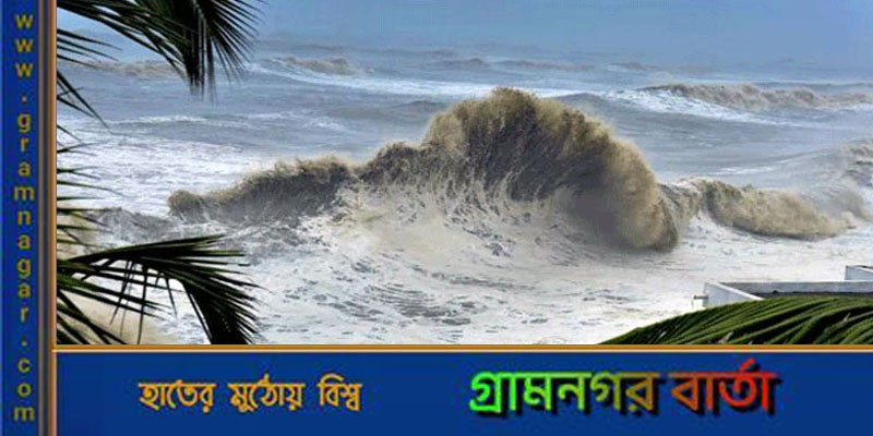 এপ্রিলে ঘূর্ণিঝড় আঘাত হানতে পারে, হতে পারে আকস্মিক বন্যা এপ্রিলে ঘূর্ণিঝড় আঘাত হানতে পারে, হতে পারে আকস্মিক বন্যা