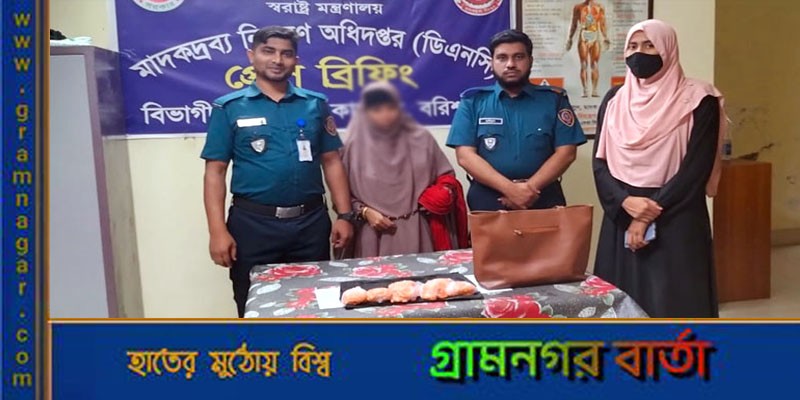 বটগাছের নিচে বসে থাকা নারীকে তল্লাশি করে মিলল ৭ হাজার ইয়াবা বটগাছের নিচে বসে থাকা নারীকে তল্লাশি করে মিলল ৭ হাজার ইয়াবা
