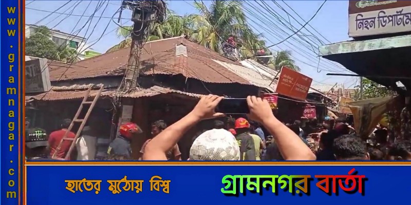 মুন্সীগঞ্জ সদরের মাছ বাজারে আকস্মিক অগ্নিকান্ডের ঘটনায় আতংকিত জনগণ মুন্সীগঞ্জ সদরের মাছ বাজারে আকস্মিক অগ্নিকান্ডের ঘটনায় আতংকিত জনগণ