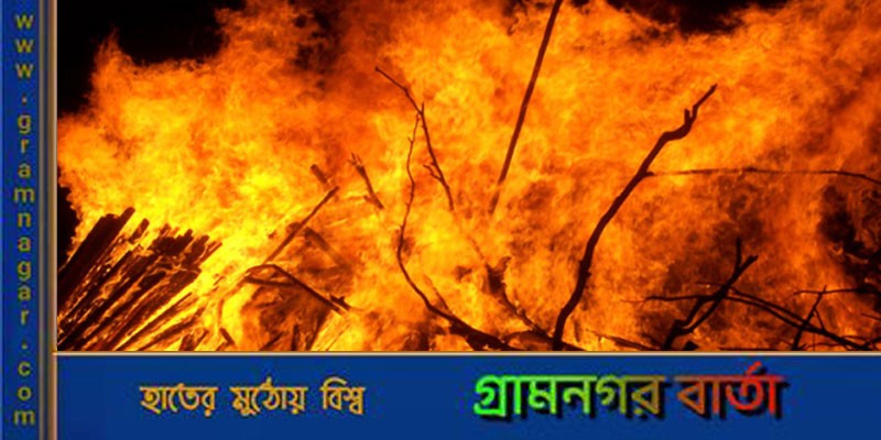 ভোলায় আগুনে পুড়ল তুলার গোডাউন: নিহত ১ ভোলায় আগুনে পুড়ল তুলার গোডাউন: নিহত ১