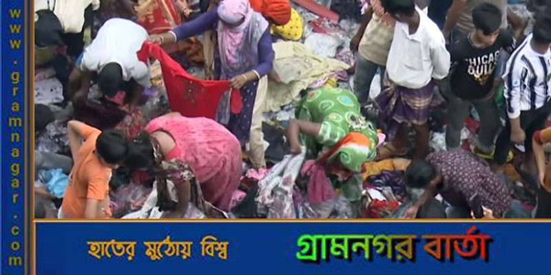 'আল্লাহর দোহাই লাগে মালামাল চুরি করিয়েন না, তবু কেউ শোনেনি’ 'আল্লাহর দোহাই লাগে মালামাল চুরি করিয়েন না, তবু কেউ শোনেনি’