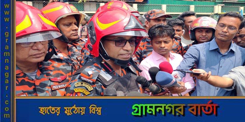 ‘আগুন সম্পূর্ণ নিয়ন্ত্রণে রয়েছে, আমরা আগুন বাড়তে দিচ্ছি না’ ‘আগুন সম্পূর্ণ নিয়ন্ত্রণে রয়েছে, আমরা আগুন বাড়তে দিচ্ছি না’
