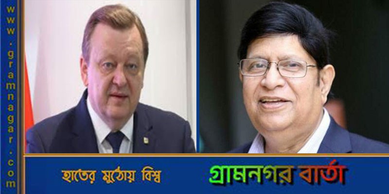 বাংলাদেশকে গুরুত্বপূর্ণ অংশীদার মনে করে বেলারুশ বাংলাদেশকে গুরুত্বপূর্ণ অংশীদার মনে করে বেলারুশ