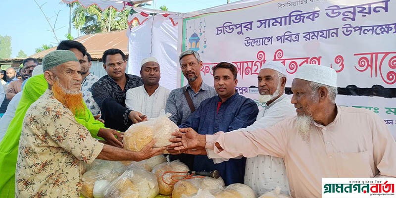 কাউনিয়ায় চন্ডিপুর সামাজিক উন্নয়ন সংস্থার উদ্যোগে ইফতার সামগ্রী বিতরণ কাউনিয়ায় চন্ডিপুর সামাজিক উন্নয়ন সংস্থার উদ্যোগে ইফতার সামগ্রী বিতরণ