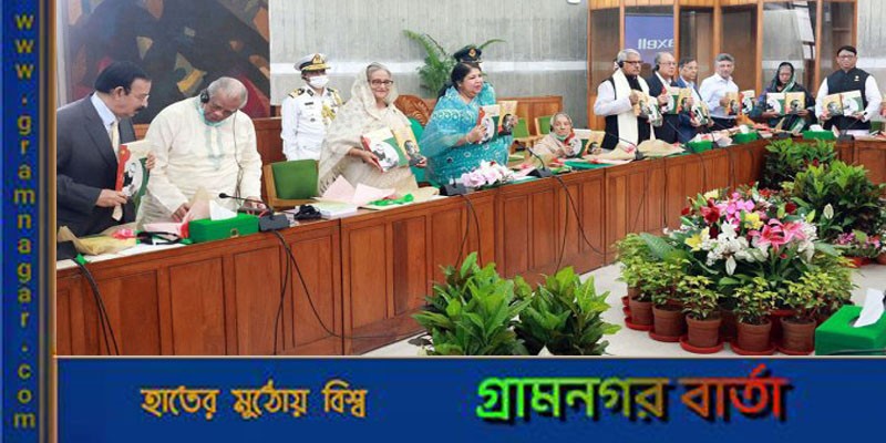 বঙ্গবন্ধুকে নিয়ে লেখা বইয়ের মোড়ক উন্মোচন করলেন প্রধানমন্ত্রী বঙ্গবন্ধুকে নিয়ে লেখা বইয়ের মোড়ক উন্মোচন করলেন প্রধানমন্ত্রী