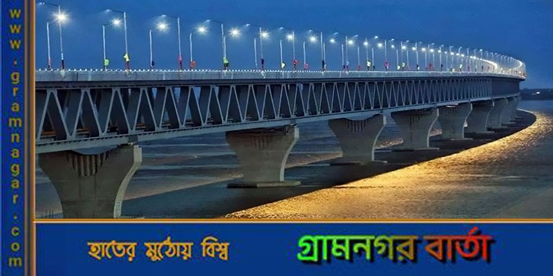 পদ্মা সেতু: ৯ মাসে ৬০৩ কোটি ৭৬ লাখ টাকার টোল আদায় পদ্মা সেতু: ৯ মাসে ৬০৩ কোটি ৭৬ লাখ টাকার টোল আদায়