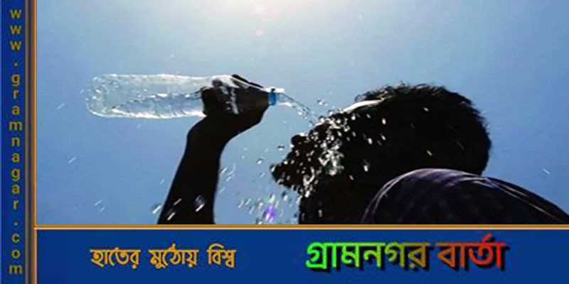 গরমের তীব্রতা আরও কিছুটা বাড়তে পারে, নেই বৃষ্টির সম্ভাবনা গরমের তীব্রতা আরও কিছুটা বাড়তে পারে, নেই বৃষ্টির সম্ভাবনা
