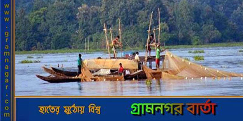 কাপ্তাই হ্রদে তিন মাস মাছ শিকারে নিষেধাজ্ঞা কাপ্তাই হ্রদে তিন মাস মাছ শিকারে নিষেধাজ্ঞা