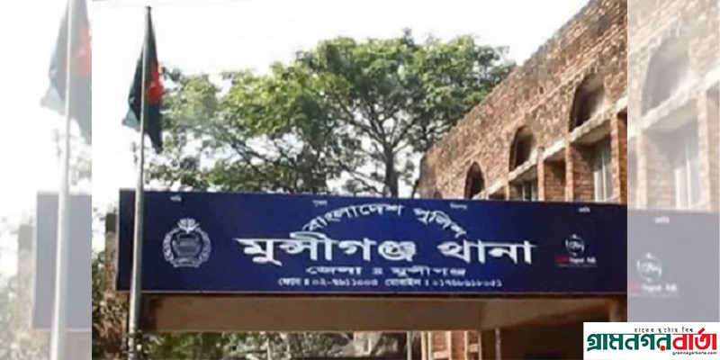 মুন্সিগঞ্জে বাবাকে হত্যা করে ঘটনা ধামাচাপা দিতে জলদস্যু নাটক সাজানোর অভিযোগ মুন্সিগঞ্জে বাবাকে হত্যা করে ঘটনা ধামাচাপা দিতে জলদস্যু নাটক সাজানোর অভিযোগ
