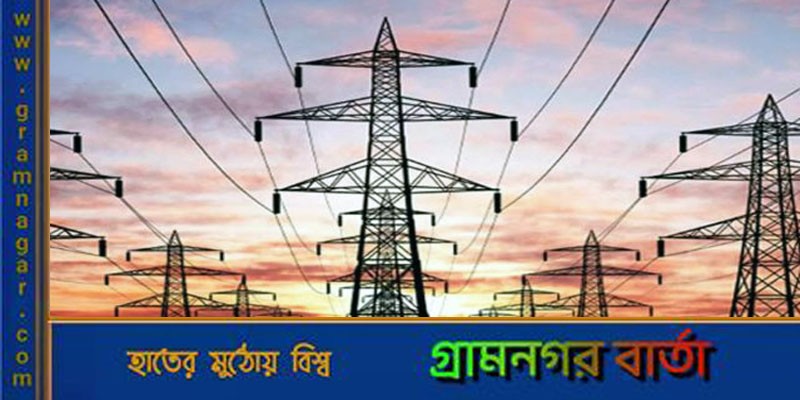 বাংলাদেশ জুনে আদানি থেকে আরো ৮০০ মেগাওয়াট বেশি বিদ্যুৎ পাবে বাংলাদেশ জুনে আদানি থেকে আরো ৮০০ মেগাওয়াট বেশি বিদ্যুৎ পাবে