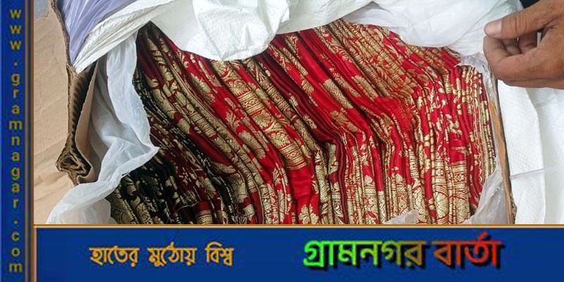 সোডা অ্যাশ ঘোষণা দিয়ে ১ কোটি ৪১ লাখ টাকা শুল্ক ফাঁকির চেষ্টা সোডা অ্যাশ ঘোষণা দিয়ে ১ কোটি ৪১ লাখ টাকা শুল্ক ফাঁকির চেষ্টা