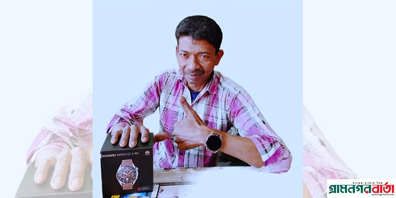 হুয়াওয়ে বাংলাদেশ ফেইসবুক কুইজের বিজয়ীর নাম ঘোষণা হুয়াওয়ে বাংলাদেশ ফেইসবুক কুইজের বিজয়ীর নাম ঘোষণা