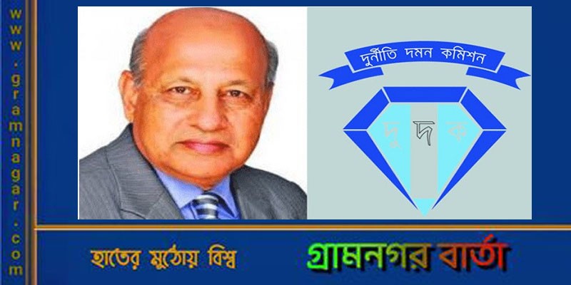 মেজর মান্নানের বিরুদ্ধে দুদকের আরও এক মামলা মেজর মান্নানের বিরুদ্ধে দুদকের আরও এক মামলা