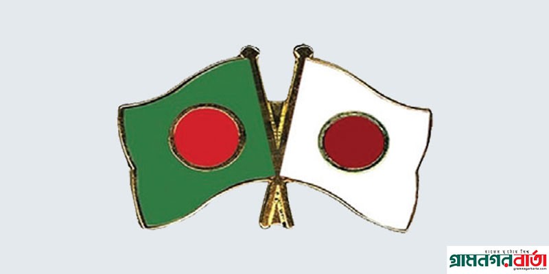 বাংলাদেশ-জাপান সরকারি-বেসরকারি যৌথ অর্থনৈতিক সংলাপ অনুষ্ঠিত বাংলাদেশ-জাপান সরকারি-বেসরকারি যৌথ অর্থনৈতিক সংলাপ অনুষ্ঠিত