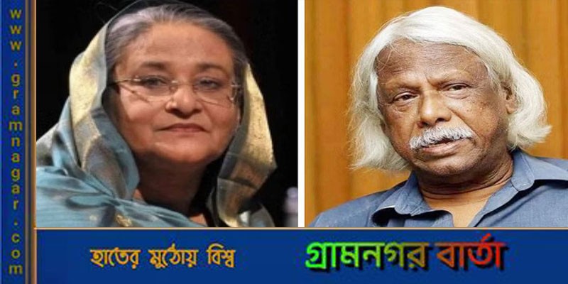 ডা. জাফরুল্লাহ চৌধুরীর মৃত্যুতে প্রধানমন্ত্রীর শোক ডা. জাফরুল্লাহ চৌধুরীর মৃত্যুতে প্রধানমন্ত্রীর শোক
