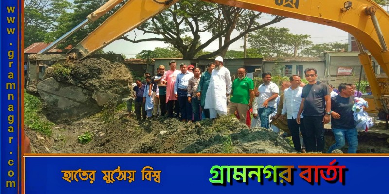 লৌহজংয়ে খাল পুনঃখনন কাজের উদ্বোধন লৌহজংয়ে খাল পুনঃখনন কাজের উদ্বোধন