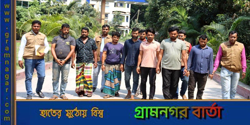 মুন্সীগঞ্জে সিএনজি অটোরিক্সা ছিনতাইকারী আন্তঃজেলা ডাকাত দলের ৭ সদস্য গ্রেফতার মুন্সীগঞ্জে সিএনজি অটোরিক্সা ছিনতাইকারী আন্তঃজেলা ডাকাত দলের ৭ সদস্য গ্রেফতার
