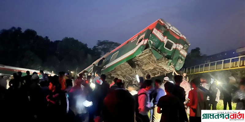 কুমিল্লার হাসানপুর রেলস্টেশনে দুর্ঘটনা, ১৫ ঘণ্টায়ও শেষ হয়নি উদ্ধারকাজ কুমিল্লার হাসানপুর রেলস্টেশনে দুর্ঘটনা, ১৫ ঘণ্টায়ও শেষ হয়নি উদ্ধারকাজ