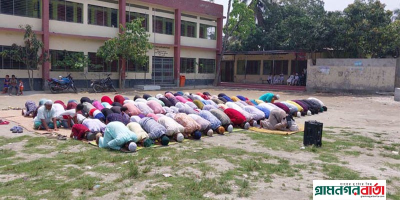 মুন্সীগঞ্জে বৃষ্টির আশায় বিশেষ নামাজ "সালাতুল ইস্তেখারা" আদায় মুন্সীগঞ্জে বৃষ্টির আশায় বিশেষ নামাজ "সালাতুল ইস্তেখারা" আদায়