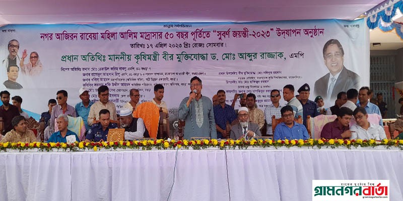 আন্দোলনে নয় সরকারের পতন ঘটাতে হলে তা নির্বাচনের মাধ্যমেই করতে হবেঃ কৃষিমন্ত্রী আন্দোলনে নয় সরকারের পতন ঘটাতে হলে তা নির্বাচনের মাধ্যমেই করতে হবেঃ কৃষিমন্ত্রী