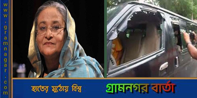 সাবেক এমপিসহ চারজনের যাবজ্জীবন, ৪৪ জনের কারাদণ্ড সাবেক এমপিসহ চারজনের যাবজ্জীবন, ৪৪ জনের কারাদণ্ড