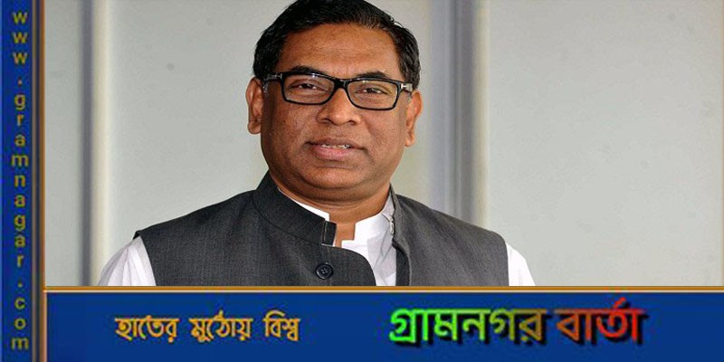 লোডশেডিংয়ে অনাকাঙ্ক্ষিত দুর্ভোগের জন্য বিদ্যুৎ প্রতিমন্ত্রীর দুঃখ প্রকাশ লোডশেডিংয়ে অনাকাঙ্ক্ষিত দুর্ভোগের জন্য বিদ্যুৎ প্রতিমন্ত্রীর দুঃখ প্রকাশ