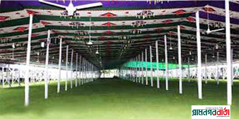 ঈদ্গাহ মাঠের সকল প্রস্তুতি সম্পন্ন ঈদ্গাহ মাঠের সকল প্রস্তুতি সম্পন্ন