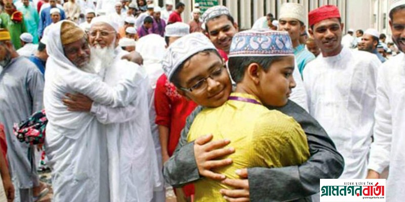 যথাযোগ্য মর্যাদা ও আনন্দ-উচ্ছ্বাসের মধ্যদিয়ে সারাদেশে পবিত্র ঈদুল ফিতর উদযাপিত যথাযোগ্য মর্যাদা ও আনন্দ-উচ্ছ্বাসের মধ্যদিয়ে সারাদেশে পবিত্র ঈদুল ফিতর উদযাপিত