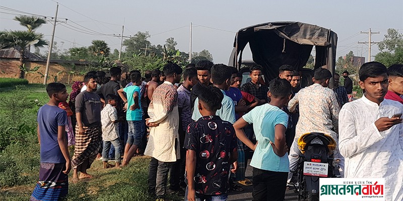 নন্দীগ্রামে ঈদের দিন পৃথক সড়ক দুর্ঘটনায় প্রাণ হারালো ৩ মোটরসাইকেল আরোহী নন্দীগ্রামে ঈদের দিন পৃথক সড়ক দুর্ঘটনায় প্রাণ হারালো ৩ মোটরসাইকেল আরোহী