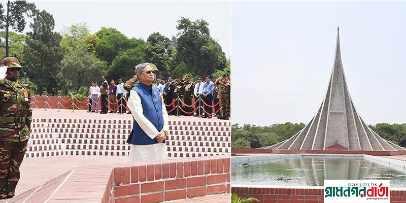 মুক্তিযুদ্ধের বীর শহীদদের প্রতি রাষ্ট্রপতি সাহাবুদ্দিনের শ্রদ্ধা নিবেদন মুক্তিযুদ্ধের বীর শহীদদের প্রতি রাষ্ট্রপতি সাহাবুদ্দিনের শ্রদ্ধা নিবেদন