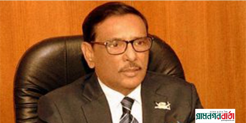 ঈদুল আযহার যাত্রাকেও স্বস্তিদায়ক ও নির্বিঘ্ন করতে এখন থেকেই প্রস্তুতি নেয়ার নির্দেশ- সেতুমন্ত্রী ঈদুল আযহার যাত্রাকেও স্বস্তিদায়ক ও নির্বিঘ্ন করতে এখন থেকেই প্রস্তুতি নেয়ার নির্দেশ- সেতুমন্ত্রী