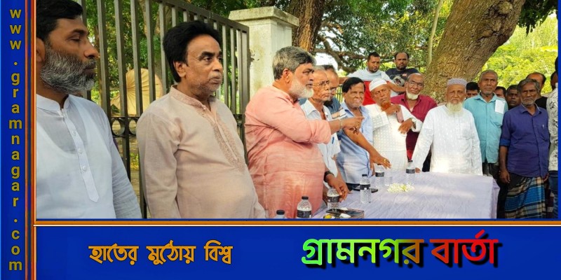 লৌহজংয়ের দক্ষিণ চারিগাঁও গ্রামে আধুনিক পরিবেশবান্ধব শ্মশানের কাজ উদ্ভোধন লৌহজংয়ের দক্ষিণ চারিগাঁও গ্রামে আধুনিক পরিবেশবান্ধব শ্মশানের কাজ উদ্ভোধন