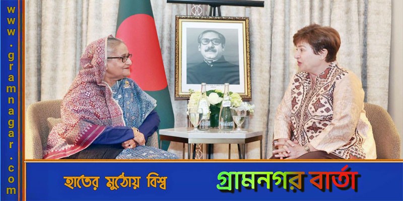 বাংলাদেশ কিছুটা স্বস্তির জন্য আইএমএফের ঋণ নিয়েছে: প্রধানমন্ত্রী বাংলাদেশ কিছুটা স্বস্তির জন্য আইএমএফের ঋণ নিয়েছে: প্রধানমন্ত্রী