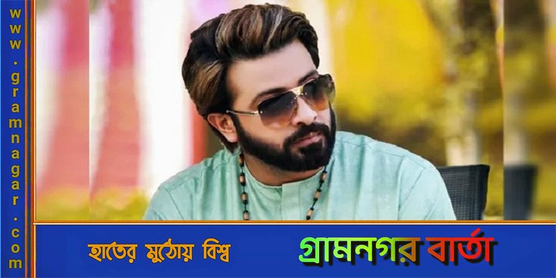 ১০০ কোটি টাকা ক্ষতিপূরণ চেয়ে শাকিব খানের বিরুদ্ধে মামলা ১০০ কোটি টাকা ক্ষতিপূরণ চেয়ে শাকিব খানের বিরুদ্ধে মামলা