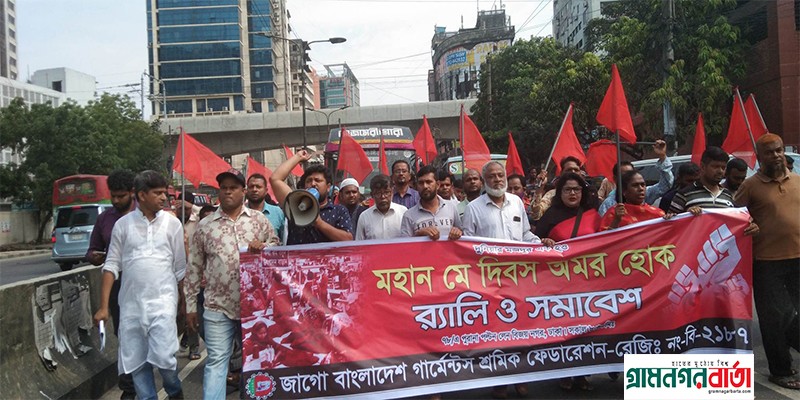 প্রতিবছর মে দিবস উদযাপন হয় কিন্তু শ্রমিকের অধিকার প্রতিষ্ঠা হয় না : বাহারানে সুলতান বাহার প্রতিবছর মে দিবস উদযাপন হয় কিন্তু শ্রমিকের অধিকার প্রতিষ্ঠা হয় না : বাহারানে সুলতান বাহার