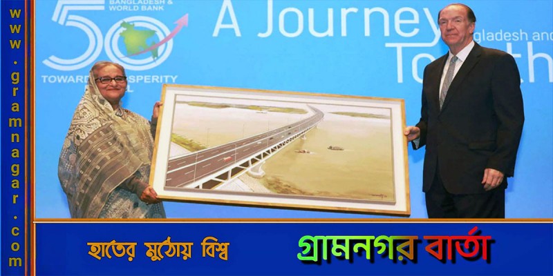 দেশের মসৃণ উত্তরণে বিশ্বব্যাংকের সহায়তা চেয়েছেন প্রধানমন্ত্রী দেশের মসৃণ উত্তরণে বিশ্বব্যাংকের সহায়তা চেয়েছেন প্রধানমন্ত্রী