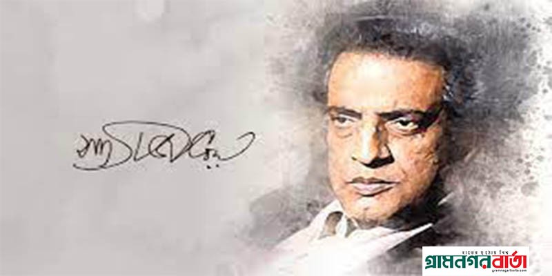 বিংশ শতাব্দীর অন্যতম শ্রেষ্ঠ চলচ্চিত্র নির্মাতা সত্যজিৎ রায় বিংশ শতাব্দীর অন্যতম শ্রেষ্ঠ চলচ্চিত্র নির্মাতা সত্যজিৎ রায়