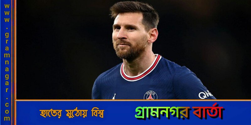 পরিবারসহ সৌদি আরব সফরে গেলেন লিওনেল মেসি পরিবারসহ সৌদি আরব সফরে গেলেন লিওনেল মেসি