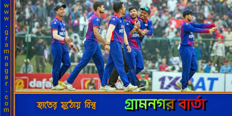আমিরাতকে হারিয়ে এশিয়া কাপে নেপাল আমিরাতকে হারিয়ে এশিয়া কাপে নেপাল