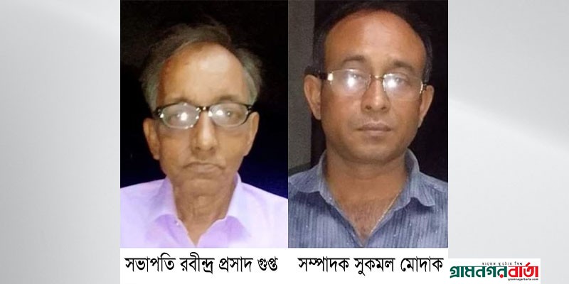 বগুড়ার আদমদীঘি উপজেলা হিন্দু বৌদ্ধ খ্রিস্ট্রান ঐক্য পরিষদের কমিটি গঠন বগুড়ার আদমদীঘি উপজেলা হিন্দু বৌদ্ধ খ্রিস্ট্রান ঐক্য পরিষদের কমিটি গঠন