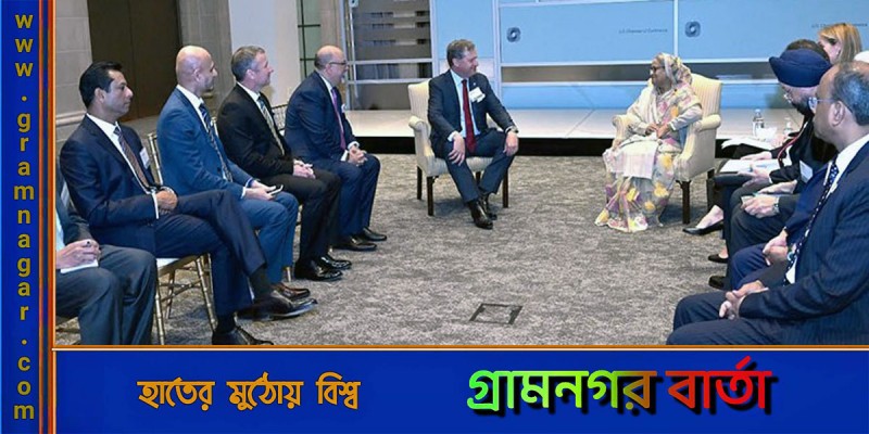 মার্কিন ব্যবসায়ীদের বাংলাদেশে বিনিয়োগের আহ্বান প্রধানমন্ত্রীর মার্কিন ব্যবসায়ীদের বাংলাদেশে বিনিয়োগের আহ্বান প্রধানমন্ত্রীর