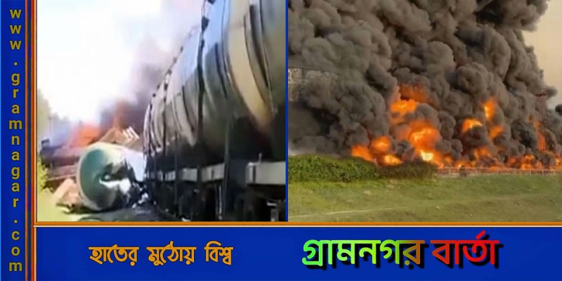 ইউক্রেন সীমান্তে বিস্ফোরণে আরও এক রুশ ট্রেন লাইনচ্যুত ইউক্রেন সীমান্তে বিস্ফোরণে আরও এক রুশ ট্রেন লাইনচ্যুত