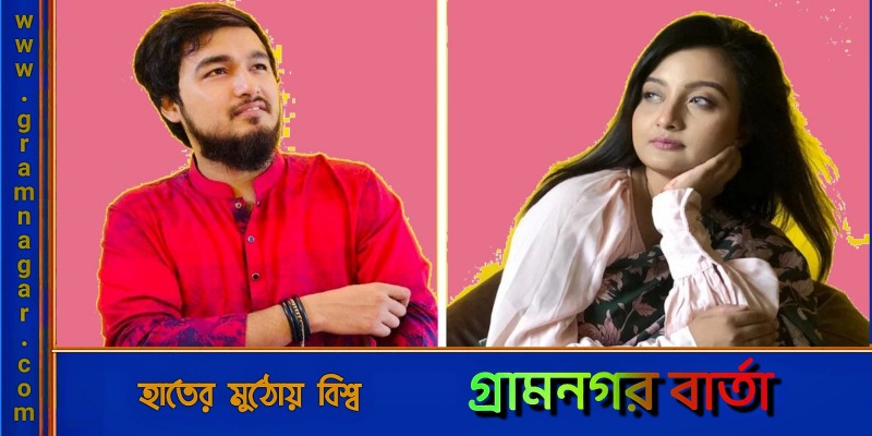 অবশেষে নোবেলকে ডিভোর্স দিলেন সালসাবিল অবশেষে নোবেলকে ডিভোর্স দিলেন সালসাবিল
