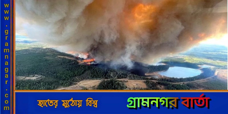 কানাডার আলবার্টা প্রদেশ দাবানলে পুড়ছে, জরুরি অবস্থা ঘোষণা কানাডার আলবার্টা প্রদেশ দাবানলে পুড়ছে, জরুরি অবস্থা ঘোষণা