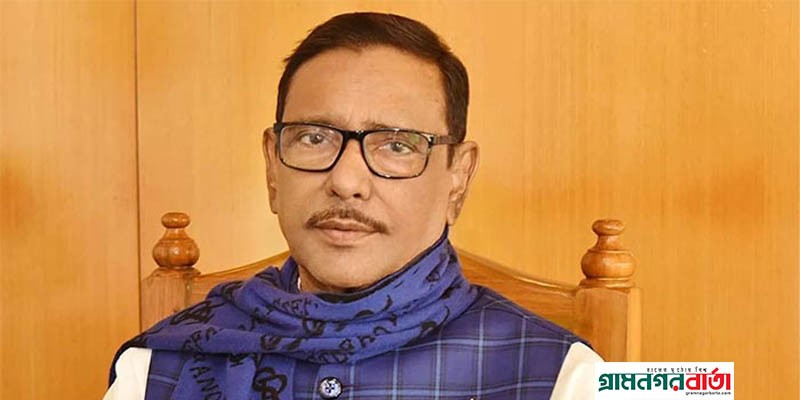 বাংলাদেশে তত্ত্বাবধায়ক সরকার নিয়ে বিদেশি কোন চাপ নেই- ওবায়দুল কাদের বাংলাদেশে তত্ত্বাবধায়ক সরকার নিয়ে বিদেশি কোন চাপ নেই- ওবায়দুল কাদের