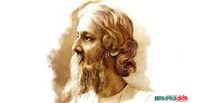 ঢাকা বিশ্ববিদ্যালয়ে আগামীকাল বিশ্বকবি’র ১৬২তম জন্মবার্ষিকীর অনুষ্ঠান ঢাকা বিশ্ববিদ্যালয়ে আগামীকাল বিশ্বকবি’র ১৬২তম জন্মবার্ষিকীর অনুষ্ঠান