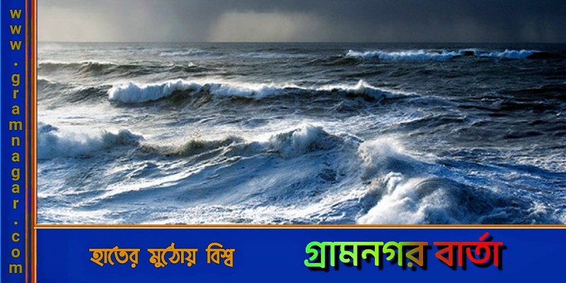 বঙ্গোপসাগরে লঘুচাপ সৃষ্টি বঙ্গোপসাগরে লঘুচাপ সৃষ্টি